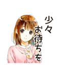 ふつうの女の子のテレアポ対応（個別スタンプ：4）