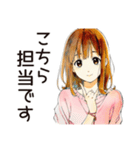 ふつうの女の子のテレアポ対応（個別スタンプ：6）