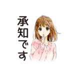 ふつうの女の子のテレアポ対応（個別スタンプ：8）