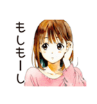 ふつうの女の子のテレアポ対応（個別スタンプ：10）