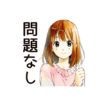 ふつうの女の子のテレアポ対応（個別スタンプ：11）