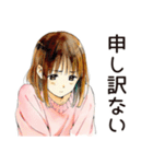 ふつうの女の子のテレアポ対応（個別スタンプ：13）