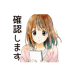 ふつうの女の子のテレアポ対応（個別スタンプ：14）