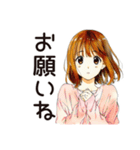 ふつうの女の子のテレアポ対応（個別スタンプ：26）