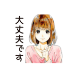 ふつうの女の子のテレアポ対応（個別スタンプ：27）