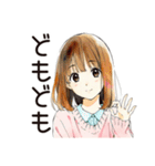ふつうの女の子のテレアポ対応（個別スタンプ：33）