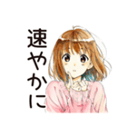 ふつうの女の子のテレアポ対応（個別スタンプ：35）