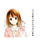 ふつうの女の子のテレアポ対応（個別スタンプ：37）