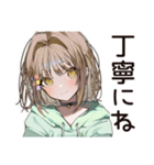 ゆるパーカーちゃんの丁寧な返信（個別スタンプ：1）