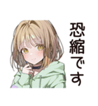 ゆるパーカーちゃんの丁寧な返信（個別スタンプ：6）