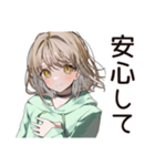 ゆるパーカーちゃんの丁寧な返信（個別スタンプ：23）