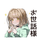 ゆるパーカーちゃんの丁寧な返信（個別スタンプ：38）