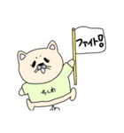 オシバさん【割と使える】（個別スタンプ：4）