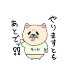 オシバさん【割と使える】（個別スタンプ：5）