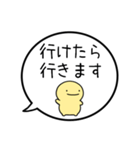 【出欠連絡】シンプルまるい人の吹き出し（個別スタンプ：4）
