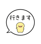 【出欠連絡】シンプルまるい人の吹き出し（個別スタンプ：7）