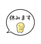 【出欠連絡】シンプルまるい人の吹き出し（個別スタンプ：8）