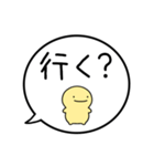 【出欠連絡】シンプルまるい人の吹き出し（個別スタンプ：9）