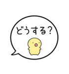 【出欠連絡】シンプルまるい人の吹き出し（個別スタンプ：10）