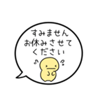 【出欠連絡】シンプルまるい人の吹き出し（個別スタンプ：15）