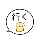 【出欠連絡】シンプルまるい人の吹き出し（個別スタンプ：17）