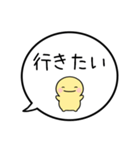【出欠連絡】シンプルまるい人の吹き出し（個別スタンプ：18）