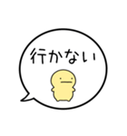 【出欠連絡】シンプルまるい人の吹き出し（個別スタンプ：19）