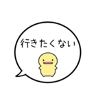 【出欠連絡】シンプルまるい人の吹き出し（個別スタンプ：20）