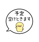 【出欠連絡】シンプルまるい人の吹き出し（個別スタンプ：21）