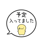 【出欠連絡】シンプルまるい人の吹き出し（個別スタンプ：22）