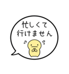 【出欠連絡】シンプルまるい人の吹き出し（個別スタンプ：25）