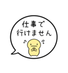 【出欠連絡】シンプルまるい人の吹き出し（個別スタンプ：26）