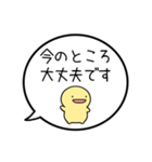 【出欠連絡】シンプルまるい人の吹き出し（個別スタンプ：29）