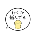 【出欠連絡】シンプルまるい人の吹き出し（個別スタンプ：30）