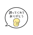 【出欠連絡】シンプルまるい人の吹き出し（個別スタンプ：31）