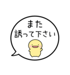【出欠連絡】シンプルまるい人の吹き出し（個別スタンプ：32）