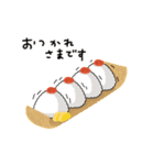 敬語：おむすびだよ、まるしまさん（個別スタンプ：7）
