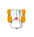 敬語：おむすびだよ、まるしまさん（個別スタンプ：20）