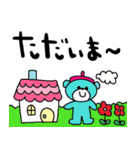 nenerinかわいい日常会話スタンプ340修正0（個別スタンプ：8）