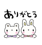 nenerinかわいい日常会話スタンプ340修正0（個別スタンプ：18）