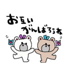 nenerinかわいい日常会話スタンプ340修正0（個別スタンプ：20）