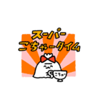 ムンムちゃんかわいい！（個別スタンプ：16）