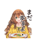 マイペース女子のゆるっと料理（個別スタンプ：7）