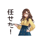 マイペース女子のゆるっと料理（個別スタンプ：18）