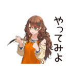マイペース女子のゆるっと料理（個別スタンプ：19）