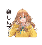 マイペース女子のゆるっと料理（個別スタンプ：23）