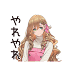 マイペース女子のゆるっと料理（個別スタンプ：28）