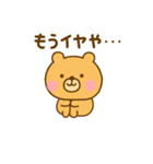 やる気が出ない関西弁ゆるっくま（個別スタンプ：1）