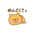 やる気が出ない関西弁ゆるっくま（個別スタンプ：3）