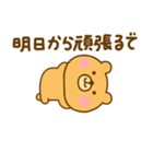 やる気が出ない関西弁ゆるっくま（個別スタンプ：7）